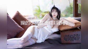 【极品❤️母子通奸】妈妈的丰乳肥臀✿ 姨妈刚过后爸要来操妈了 被我截胡 灌肠放入水晶肛塞 肏穴输出泛白浆 淫靡内射精液