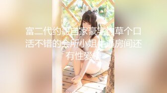 《想雙飛老婆和大姨子》同樣位置操過大姨子 現在操老婆別有一番風味