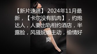 (sex)20231104_妹妹湿漉漉_158030647