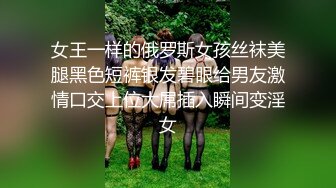 气质美女钢琴老师艾妮，被土豪当作玩物壹样调教，端庄大方73V