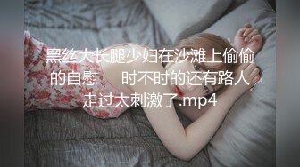 【高颜值 姐妹花】极品三姐妹相互扣穴玩弄 鲜嫩鲍鱼水嫩多汁 尽情高潮潮吹失禁 受不了~啊哥哥肏我