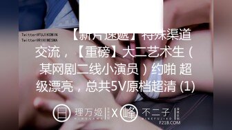 喜欢玩换妻的性瘾情侣-美乳大白臀00后淫娃Babesafreak资源合集【25V】  (14)