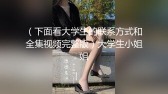 情色主播 小三仙女