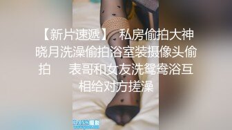 【真实换妻实录】揭阳四个帅小伙换妻,对白清晰