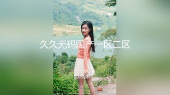 《同性才是真爱❤️可爱拉拉小百合》闺蜜好骚 没人约我们只能互相插逼逼啦 跟闺蜜一起玩假肉棒 缺个小哥哥啊谁来呀