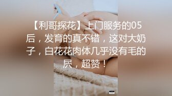 房市不景气大哥套路房产经纪人❤️牺牲色相换这月绩效