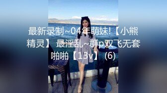 -白皙美腿E奶乔安来男友家偷偷打炮 被哥哥们发现后三人一起轮流上她