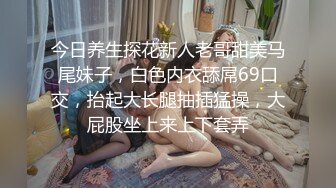 偷窥对楼少妇