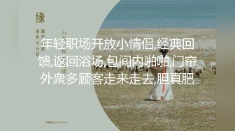 原创有后续胖女的一天