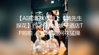 约操高颜值时尚美女到酒店，高挑大长腿白衣牛仔裤 这性感极品肉体看了就欲望躁动想搞她，揉捏爱抚猛力操【水印】