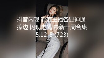 ⚫️⚫️云盘高质露脸泄密！渣男分手求和被拒，怒爆活泼开朗前女友性爱露脸自拍，野战口活啪啪各种淫态