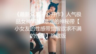 【新速片遞】 大奶美女吃鸡啪啪 一字马不是小KS吗 牛逼 妹子身材苗条 标准一字马被猛力输出 小哥哥操的爽歪歪 