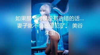 【绝对的女神可惜不播了 hhkkuu123】两场门票大秀，放任何平台都是顶流，这次合集是压箱底的硬货！ (1)