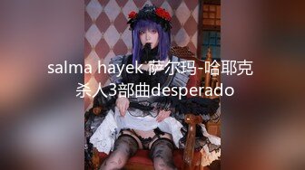 孤独寂寞引发的错~两闺蜜美少女亲亲~滴口水，舔脚趾，互相抚摸~看着太过瘾了！