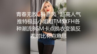 【景黎老师】西安28岁新婚小少妇，家中深夜发骚，这对大白兔满分，小骚逼很少用还挺粉