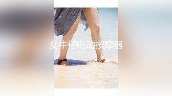 最新网红萝莉『きょう肉肉』萝莉女仆制服诱惑 丰乳肉躯 娇萌可爱 附8P