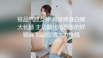 年轻小美女穿着开档白丝挑逗肉棒蠢蠢欲动沸腾