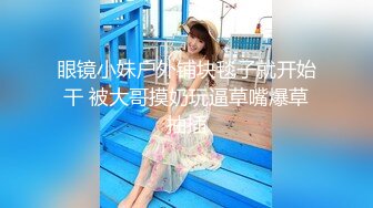 星空无限传媒 XKG193 大鸡巴市长狠操女副局长的淫洞 张雅婷(小捷)