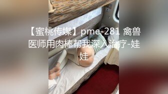 [ID-5296]觅嫣 假冒星探哄骗无知少女 爱豆传媒