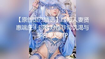 2024年4月新流出秀人网【雨儿酱（雨儿baby）】极品美女 珍珠情趣 大尺度漏点 奶子真美，奶子真白真大！ (2)