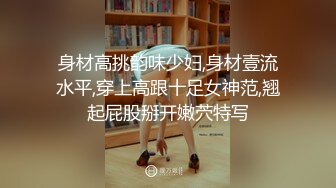 [亞洲無碼]03年小骚货反差婊【小果】露脸大玩性爱，天生敏感体粉嫩小逼一碰就尖叫[RF_MP4_5340MB]