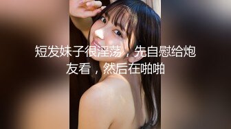 女上位叫声很骚，有点害羞1