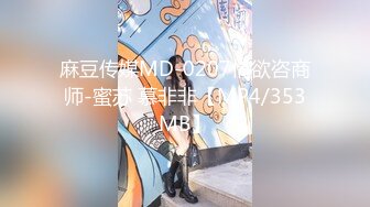   平面模特女神首秀 前凸后翘网红脸 眼神妩媚勾人 浪叫连连精彩无限