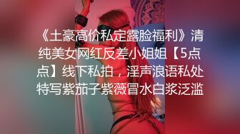 十一月强档爱豆传媒IDG5524 淫恶富二代下药迷奸公司性感女文员小冰