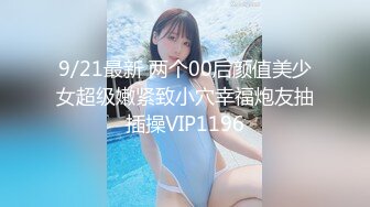 【新速片遞】  单位聚餐下药迷翻刚刚结婚的美女同事❤️趴下她的裤子玩了一下B怕坐牢没敢操