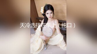 【新片速遞】✿顶级女神✿最新JVID全裸無遮F爆乳女神▌金莉娜 ▌白皙爆乳蜜臀 粉嫩白虎蜜穴 傲人身材粉鲍血脉喷张100P1V【水印】