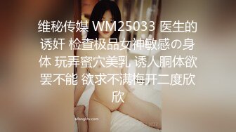 极品萝莉 白丝女护士阳具速操嫩鲍 抖乳颤抖白皙透红娇躯无比诱人！软糯的呻吟声音十分动人！