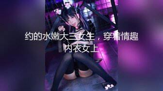 【新片速遞】  害羞的牛仔裤小仙女 萌萌大眼睛 好白，fc2pv系列自拍做爱流出【贵在真实】一直放不开，不管怎么插 她都憋着一股气不敢叫床