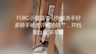 麻豆傳媒MKY-KS-003一人不夠那請一對-蜜蘇 潘雨曦