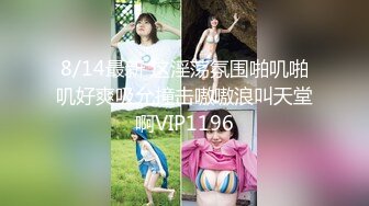 《极品CP重弹泄密》美女如云商场化妆品柜台公共女厕现场实拍 48位气质制服美女小姐姐方便亮点多多同步露脸无水印原档