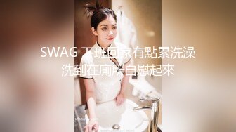 辽宁某校高颜值大奶白皙露脸美女与体校健硕男友宾馆开房激情性爱尖叫不断，美女疑似堕过胎，乳晕又黑又大