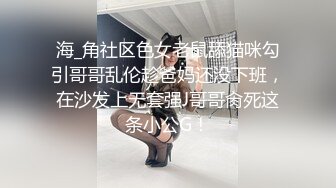 妹团之人类高质量女性相亲记.精东影业