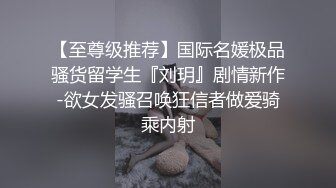 双视角某探约炮传媒学院大学生