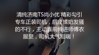 STP26509 ?爆乳奶萝? 调教爆炸椰奶波霸美少女▌小巨▌死水库边挨肏边挑战K歌 究极蜜尻女上位嫩鲍榨汁