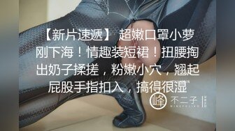  极品白虎21岁Amy被开发后 需要更多肉棒才能满足