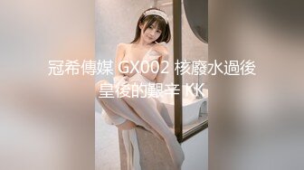 【新速片遞】  风情绝代 公务员美熟女 ❤️· 蓝阿姨 · ❤️，惊艳气质，涂抹红唇舌吻，一番大战内射饱满精液！