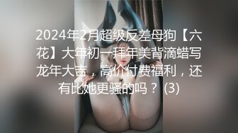 【全網首發】《最新流出★宅男福利》【青春無敵】推特網紅極品反差小姐姐 (1)