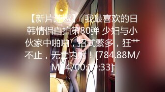 【新片速遞】  我最喜欢的日韩情侣自拍第80弹 少妇与小伙家中啪啪，招式繁多，狂艹不止，无套内射！[784.88M/MP4/00:19:33]