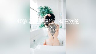 假面舞团风情万种美乳美鲍小姐姐【童童】