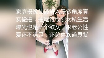  反差小学妹 清纯小仙女小小年纪就这么放荡，以后还了得，可爱JK水手服让人流水