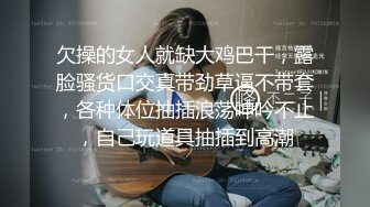 舞蹈班《监控破解》偷拍多位美女学员后台换衣服1 (12)