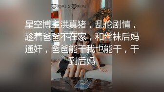 【新片速遞】 在日留学小哥携清纯女友下海,KTV无内边唱边露,国人不骗国人,今日干净小B粉丝先享用