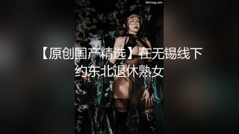 完整版未流出【老王探花】不少漂亮小少妇，约炮出来狂草