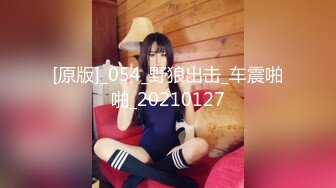 嫖妓大神城中村出租屋約了個熟女寂寞人妻少婦泄瀉火 主動吃雞巴張開雙腿給操幹得高潮不斷 原版高清