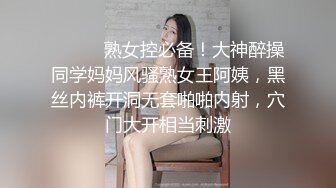 【白嫖】以晨背着女友去偷情