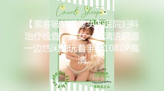 深夜约操巨乳美女，肉感身材大奶乳交，后入撞击操的奶子直晃